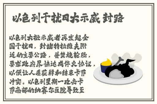 伽罗太华流眼泪流口水