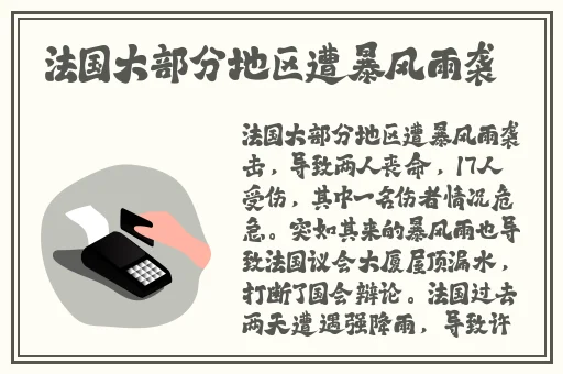 精品一区二区三区无码免费视频